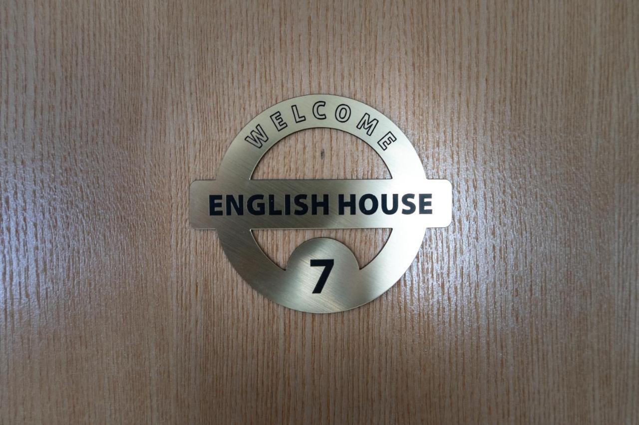 English House Bistriţa エクステリア 写真